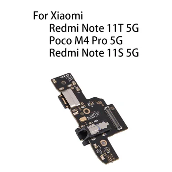 USB-порт зарядки Гибкий кабельный разъем для Xiaomi Redmi Note 11T 5G / Poco M4 Pro 5G / Redmi Note 11S 5G