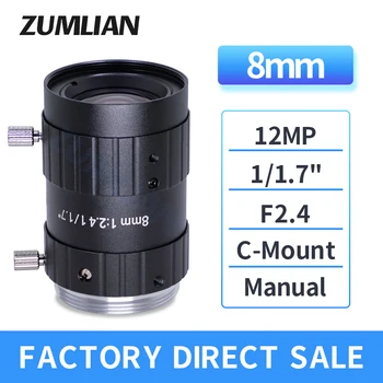 ZUMLIAN 8 мм с фиксированным фокусом HD 1/1,7 дюйма Размер сенсора 12 мегапикселей высокого разрешения Mecro Lens Mecro Lens Камера машинного зрения FA F2.4