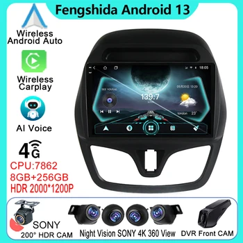 Автомагнитола Android 13 Carplay для CHEVROLET Spark Beat 2015 - 2017 GPS Навигация 5G Видеоблок Авто Стерео Wi-Fi Экран No 2din