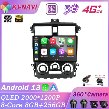 Автомагнитола для Mitsubishi Colt Plus 2007 - 2012 Android 13 Мультимедийный видеоплеер Навигация GPS No 2din IPS Сенсорный экран