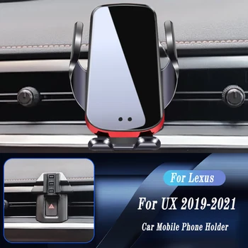 Автомобильное беспроводное зарядное устройство Авто Крепление Держатель Телефона Для Lexus UX UX200 UX250H UX260H 2019-2021 Регулируемый кронштейн GPS-навигации