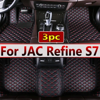 Автомобильные коврики для JAC Refine S7 SEi7 5-местный 2017 2018 2019 Пользовательские автомобильные накладки для ног Автомобильный ковровый чехол Аксессуары для интерьера