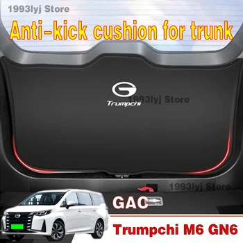 Автомобильные коврики для Trumpchi GAC M6 GM6 Подушка защиты от ударов для багажника Аксессуары Всепогодная пыленепроницаемая защитная накладка
