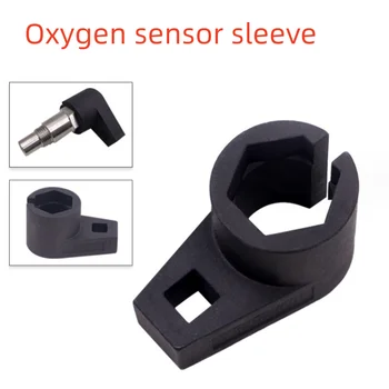  Автомобильный датчик кислорода Гаечный ключ для снятия втулки Инструменты Торцевой ключ Инструменты для авторемонта 22 мм