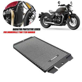 Аксессуары для мотоциклов Защитная крышка радиатора Защитный кожух решетки для Bobber Bonneville T100 T120 2016-