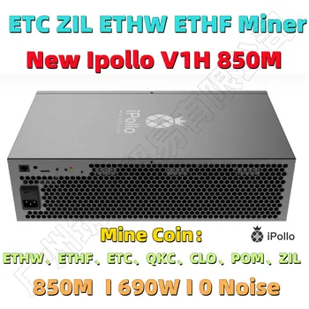 Бесплатная доставка НОВЫЙ Ipollo V1H 850M/s 690W Double Mine ETC ZIL Miner ( с блоком питания ) Лучше, чем Antminer E9 Pro Ipollo V1 SE 400M