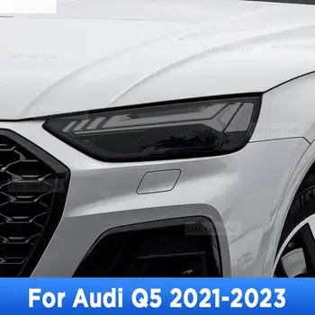  для Audi Q5 2021-2023 TPU Автомобильные наружные фары Защита от царапин Защитная пленка Крышка фар Аксессуары для ремонта Наклейка