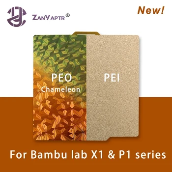  для Bambu Lab X1 P1S Строительная пластина PEI PET PEO PEY Sheet 257x257 мм Текстура кровати Двусторонняя пружинная сталь для 3D-принтера Lab P1