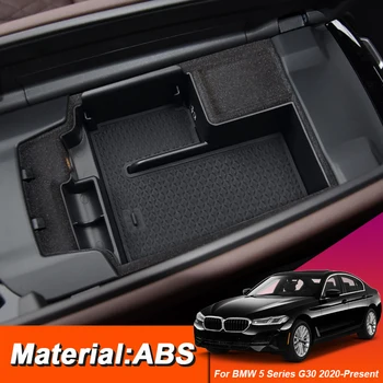 Для BMW 5 серии G30 2020-настоящее времяLHD Автомобильный стайлинг Центральная консоль Подлокотник Коробка Чехол для хранения Аксессуары Para Auto Детали интерьера