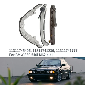 Для BMW E39 540I M62 4.4L Комплект направляющих шин цепи ГРМ Запасные аксессуары Номер: 11311745406, 11311741236, 11311741777