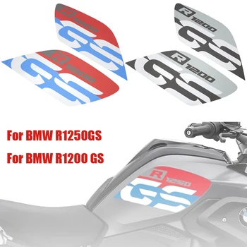 Для BMW R1200GS Adventure R 1200 GS R1250 GS Новый тип цветной пасты Мотоцикл Противоскользящая наклейка на бак Защитные наклейки