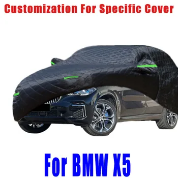 Для BMW X5 Защита от града Автоматическая защита от дождя, защита от царапин, защита от отслаивания краски, защита от снега автомобиля