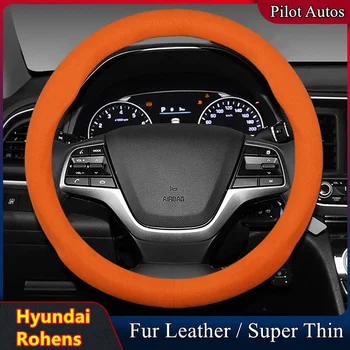 Для Hyundai Rohens Чехол на рулевое колесо автомобиля Без запаха Супер тонкая меховая кожа Fit BH330 BH380 2008 3.0 3.3 GDI 2012