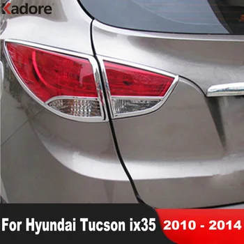 Для Hyundai Tucson IX35 2010 2010 2011 2012 2013 2014 Хром Задний фонарь Крышка фонаря Отделка заднего фонаря Отделка лицевой панели Автомобильные аксессуары