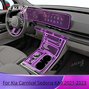 Для Kia Carnival Sedona KA4 2021-2023 Салон автомобиля Центральная консоль GPS Прозрачная защитная пленка из ТПУ Ремонтная пленка против царапин
