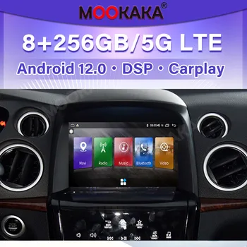 Для Luxgen 2014-2017 CARPLAY Android 12 Авто Радио Стерео Ресивер Авторадио Мультимедийный плеер GPS Навигация