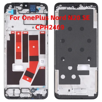 Для OnePlus Nord N20 SE CPH2469 средняя рамка