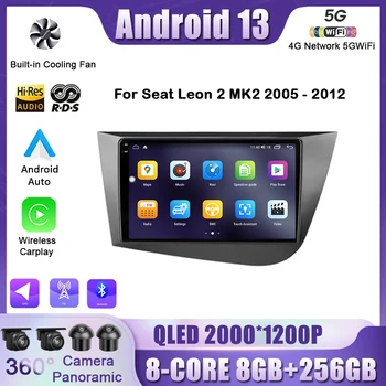 Для Seat Leon 2 MK2 2005 - 2012 Android 13 Автомагнитола Мультимедийный видеоплеер Навигация GPS 4G + WIFI Carplay Головное устройство DSP