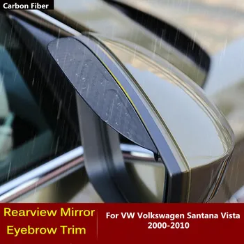 Для VW Volkswagen Santana Vista 2000-2002 2003 2004 2005-2010 Зеркало заднего вида Крышка Палка Отделка Рамка Щит Брови Дождь