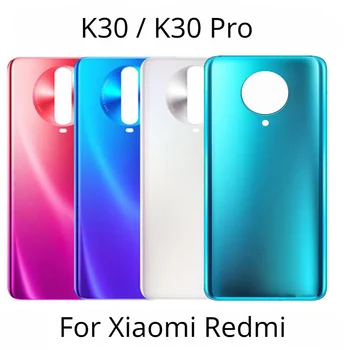Для Xiaomi Redmi K30 4G 5G 5G Pro Задняя стеклянная крышка Крышка аккумуляторного отсека Замена корпуса задней двери