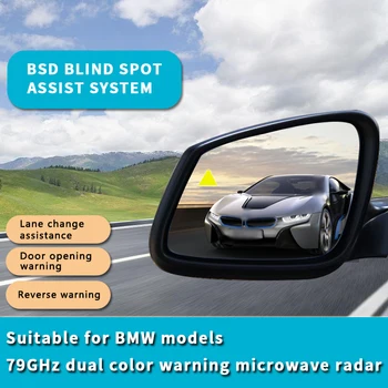 Для автомобиля BMW X3 X5 F15 G11 G20 G30 F10 F30 bsd зеркало слепых зон 79 ГГц Микроволновый радар bsm Обнаружение помощи при смене полосы движения bsa