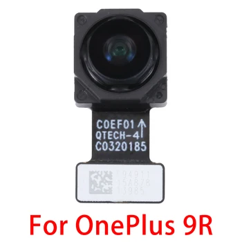 Для широкоугольной задней камеры OnePlus 9R