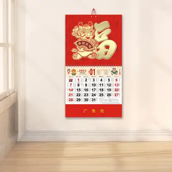 Календарь в китайском стиле Настенный календарь из золотой фольги 2024 года Дракона Традиционный китайский Новый год Ежемесячное висячее украшение