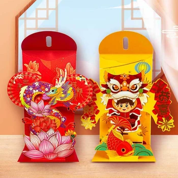 Китайский Новый год 2024 Красный конверт 3d Дракон Красный карман Весенний фестиваль Ангпао Счастливый денежный мешок Китайский Хунбао