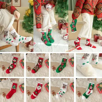 Коралловый флис Рождественские носки Подарок Снеговик Лось Мультфильм Рождественские носки для сна Держите тепло Санта-Клаус Плюшевые носки Рождество