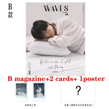 Ли Тэмин Набор журналов+карт+плакатов WAVES 2023.12 [предпродажа](продлить срок доставки до 90 дней после размещения заказа)