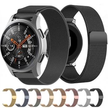 Металлический миланский ремешок для Samsung Galaxy Watch 3 4 5 Gear S3 Сменный браслет для Huawei Watch GT 2 3 Pro / 22 мм 20 мм Ремешок