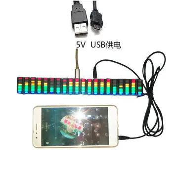 Многоцветный светодиодный анализатор музыкального спектра MP3 Усилитель для ПК Индикатор уровня звука Анализатор музыкального ритма VU METER 20 сегментов