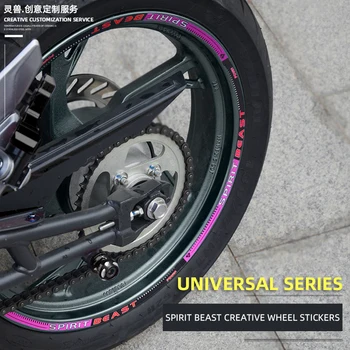 Наклейки на колеса модифицированные аксессуары мотоцикл 150NK 17-дюймовые наклейки на колеса декоративные наклейки на электромобили 12-дюймовые наклейки на шины