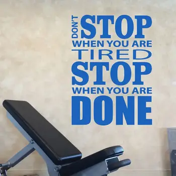 Не останавливайтесь Мотивационная цитата Виниловая наклейка на стену Наклейка Спорт Тренажерный зал Фитнес Офис Decoraiton H361