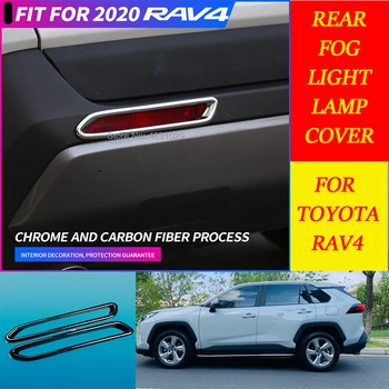 Немного изменить крышку заднего противотуманного фонаря автомобиля для Toyota RAV4 2019 2020 ABS Хромированная отделка рамки Украшение Авто Аксессуары