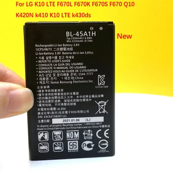 НОВЫЙ аккумулятор BL-45A1H 2300 мАч для LG K10 LTE F670L F670K F670S F670 Q10 K420N Высокое качество + Номер отслеживания
