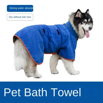 Оптовая продажа новых банных полотенец для собак, впитывающих воду для домашних животных, чистящих больших и маленьких собак, всего тела, банных полотенец для кошекX.