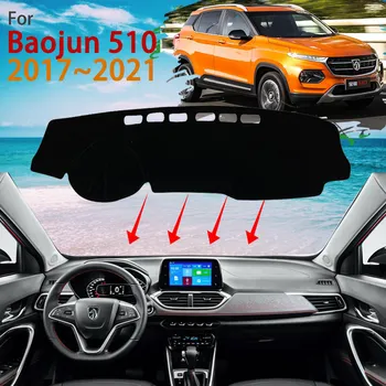 Приборная панель для Baojun 510 Chevrolet Groove CN180S 2017~2021 Противоскользящий коврик Dast Коврик Чехол Защита ковра Подушка Автомобильные аксессуары