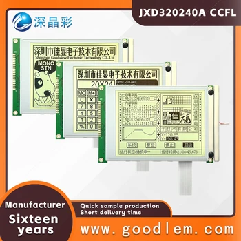 Промышленные приборы управления Модуль ЖК-дисплея JXD320240A 5,7-дюймовый матричный экран 320X240 с подсветкой CCFL