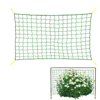 Сетка для шпалер для растений Прочная сетка для шпалер для садовых растений Сверхпрочная эластичная садовая сетка Прочная сетка для выращивания