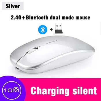 Тонкая тихая игровая мышь 2,4 ГГц Беспроводная мышь Бесшумная USB Перезаряжаемая мышь для планшетного компьютера Ноутбук ПК Беспроводная мышь