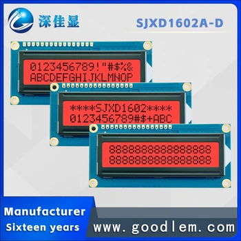 экономичный монохромный цифровой дисплей 16X2 JXD1602A-D FSTN с красной подсветкой, ЖК-экран с красной подсветкой, интерфейс IIC/SPI/6800 AIP31068L привод